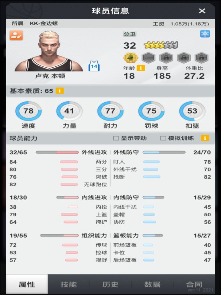 你也叫这个?截图