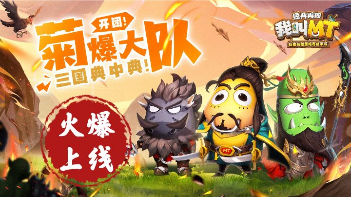 【新游推荐】在为卡关烦恼?在为没一款畅玩的游戏烦恼?他来了!截图