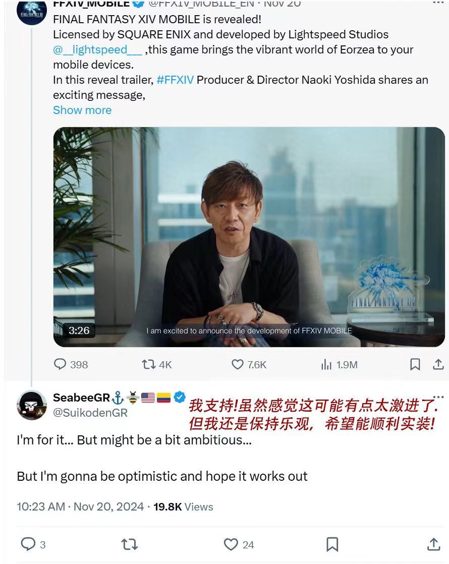 外网对手游的期待是还原端游体验 2