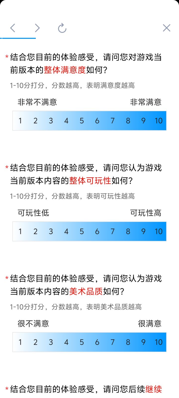 请问我哪里表达不够满意了？截图