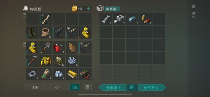 这就有点离谱了截图