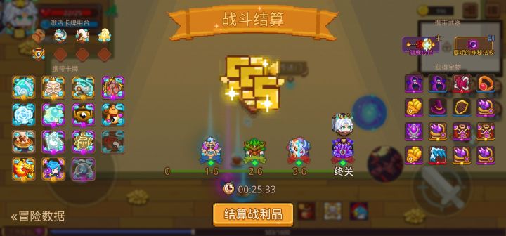 打卡！我的猎魔之路！截图