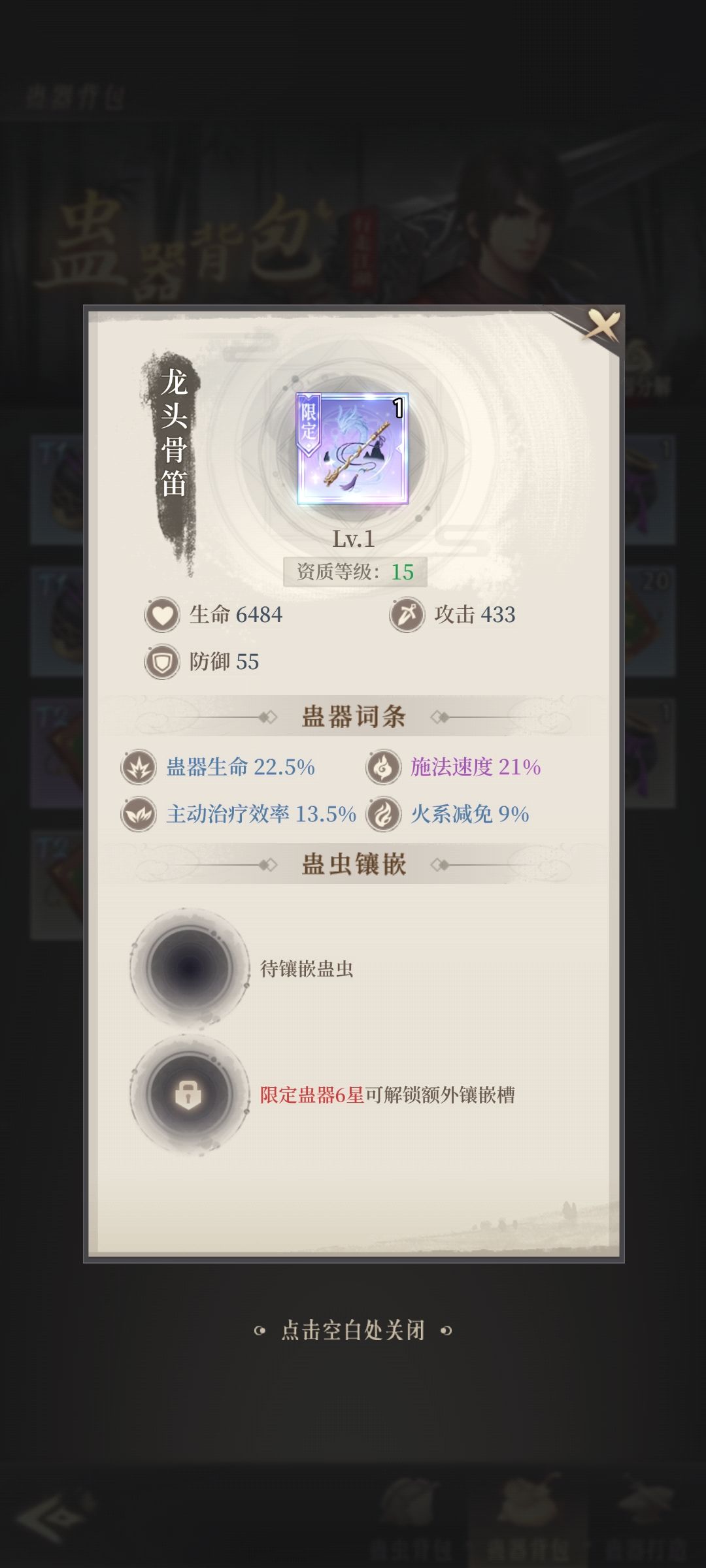 施法速度有什么用啊,给谁用? 2