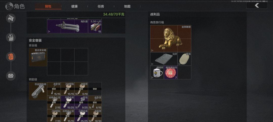 第一次在箱子里出狮子 1