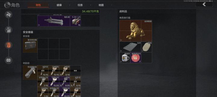 第一次在箱子里出狮子截图