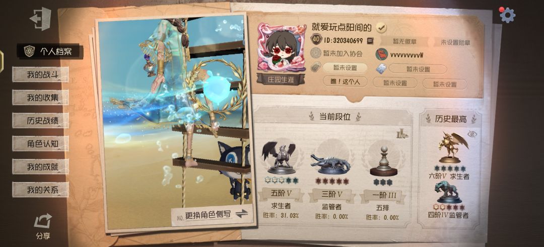 固玩dd 2