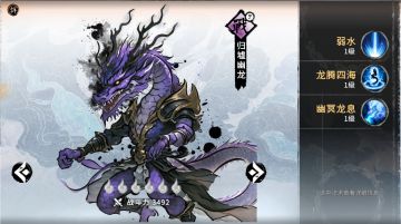 12月20日 版本更新维护公告