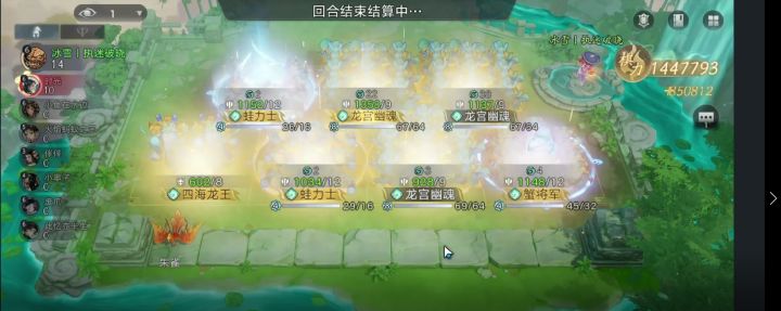 刑天龙宫步是陷阱!8个龙王220W打不过天庭84W截图