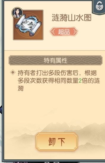 新春冰刃队必拿神器 1