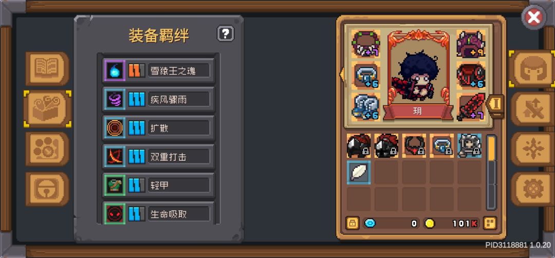 这风扇算毕业了吧--刺客 2