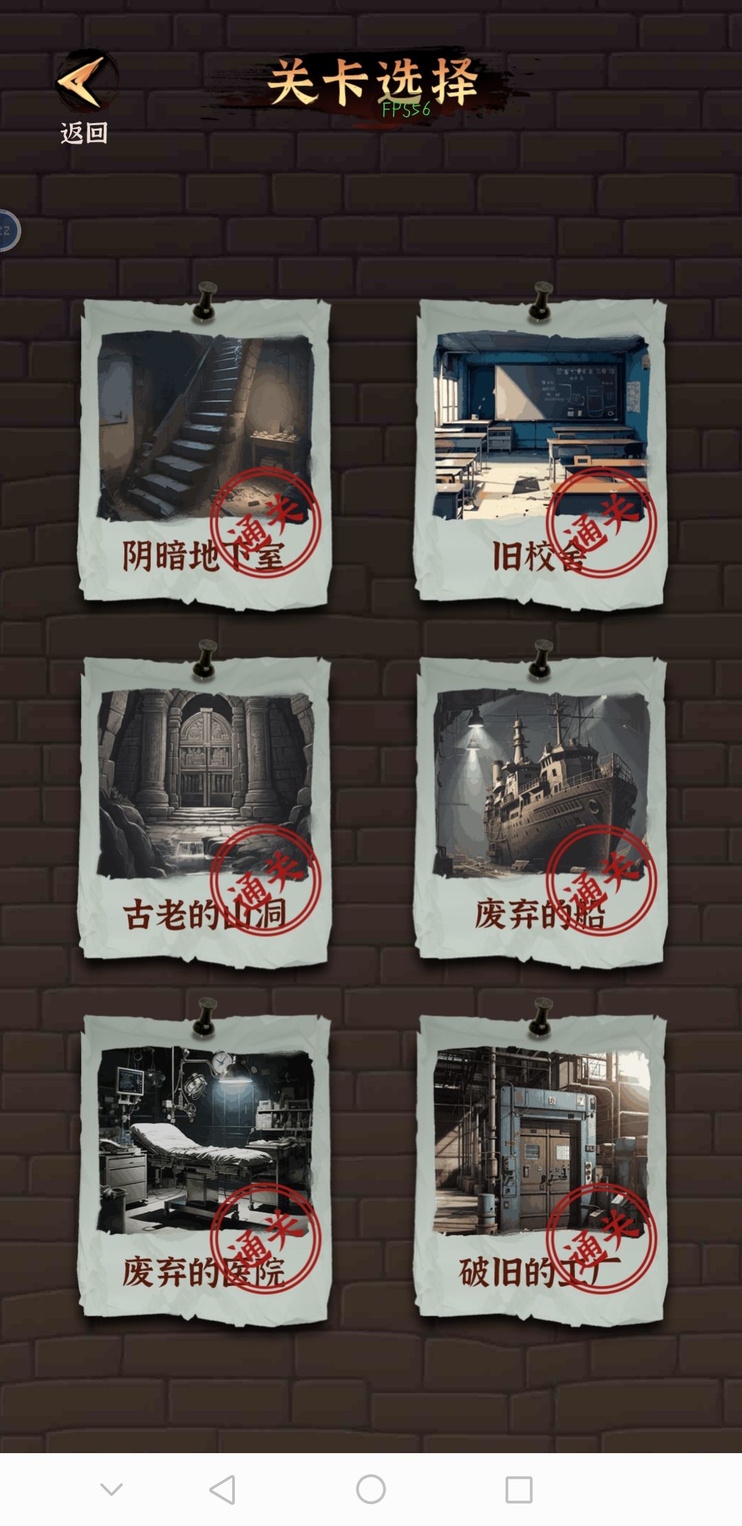 完结END 2