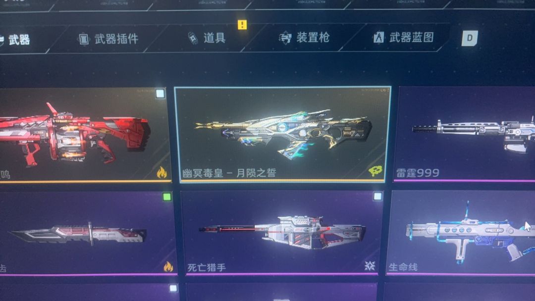 跟我塔防佬无关 2