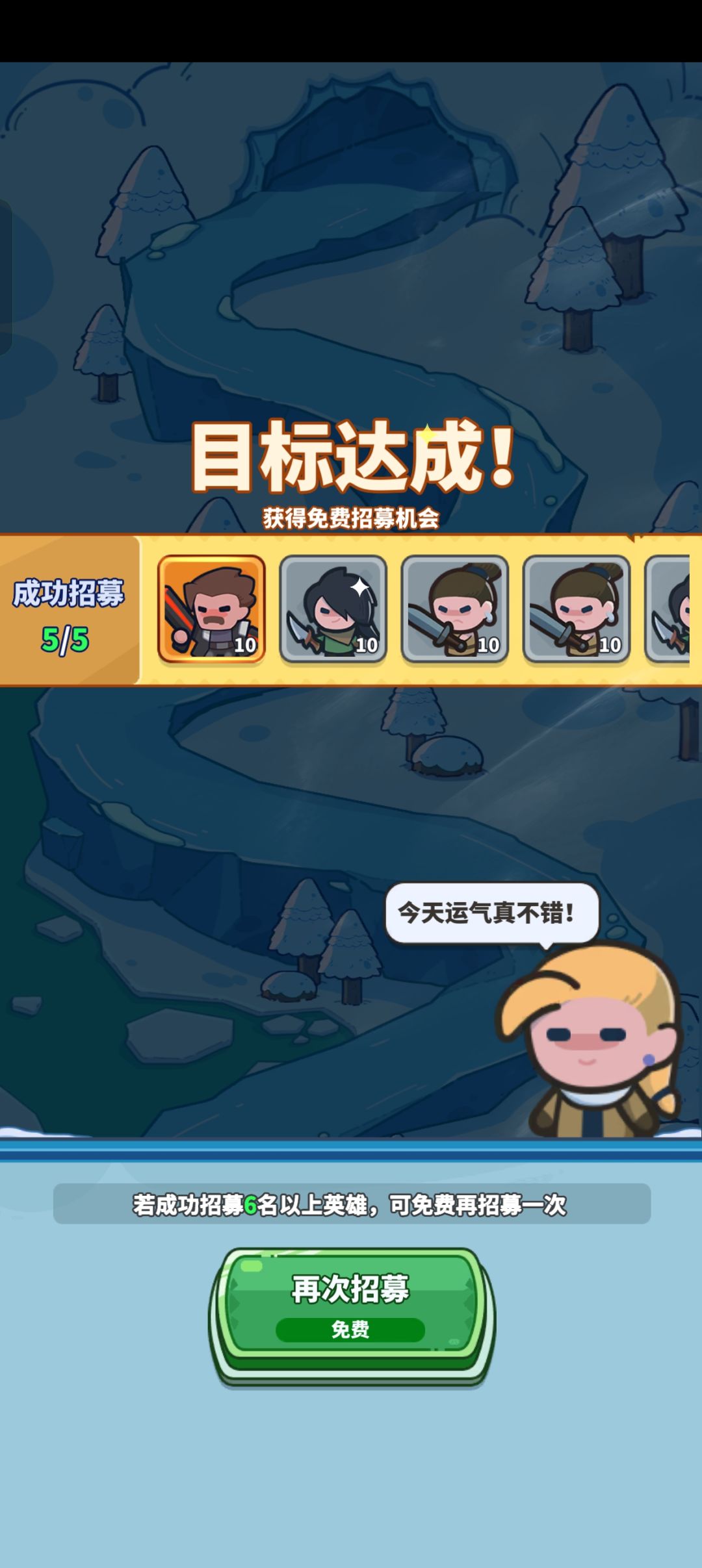 终于中了!! 2