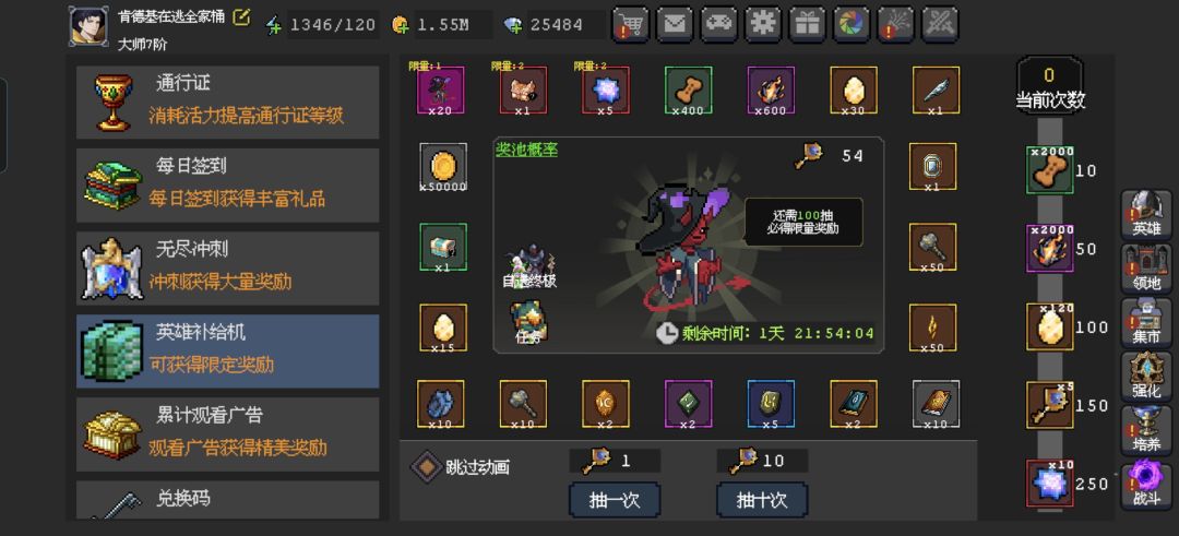 萌新询问 1