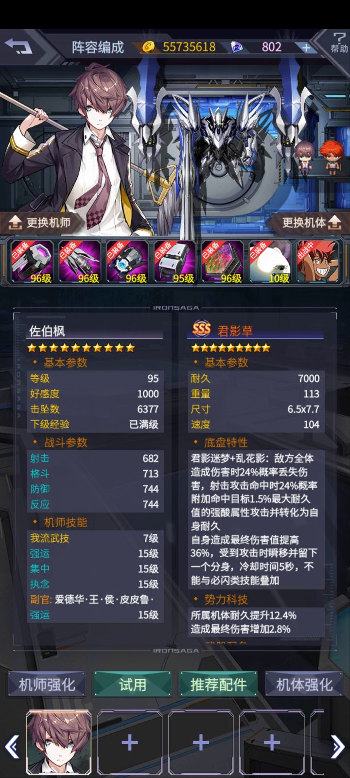 这玩意不加补丁是不是废了？有够拉夸的截图