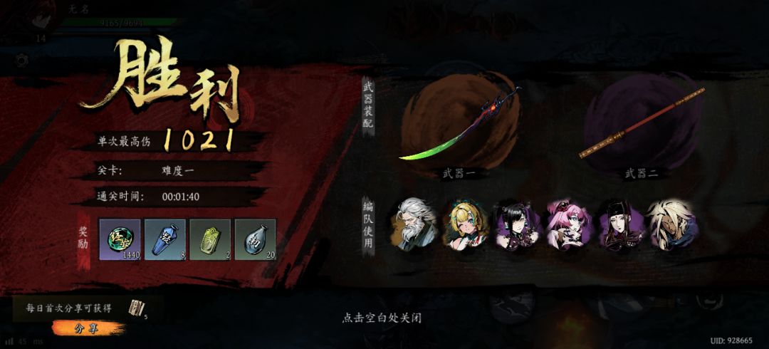 打卡!我的日常闯关! 1