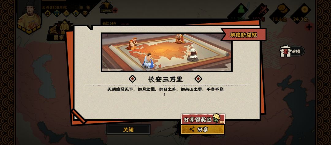 小小阿拔斯 5