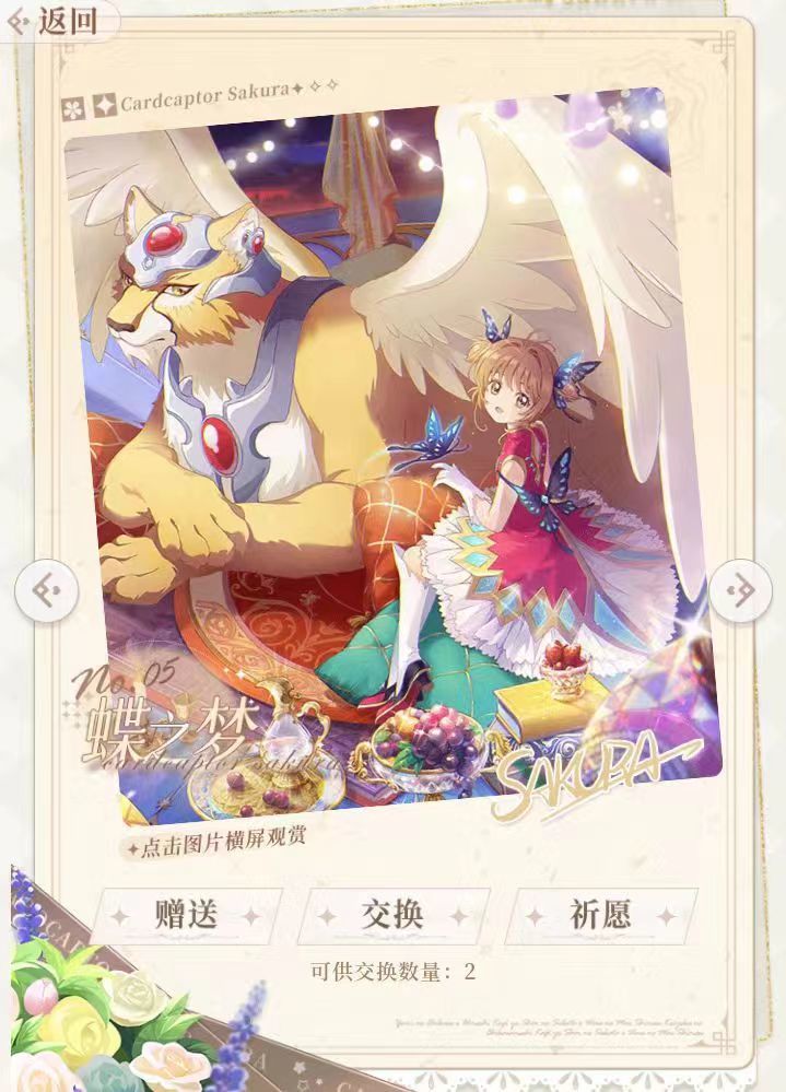 送卡,链接自取,第二弹 1