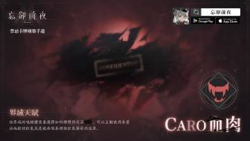 忘却前夜，FB官号搬运—11.08