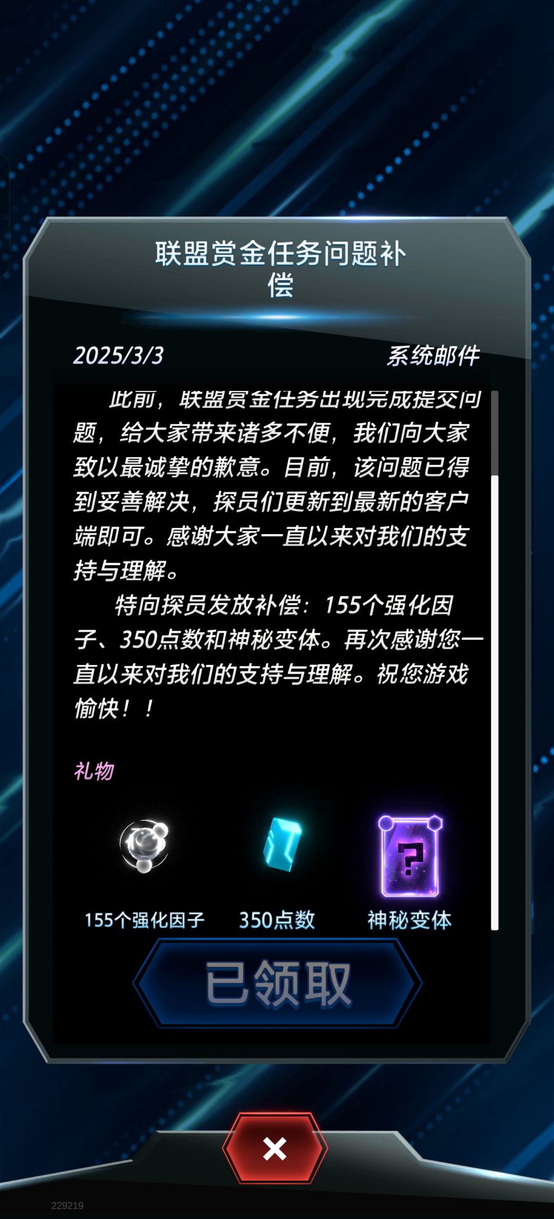 客服出来! 1