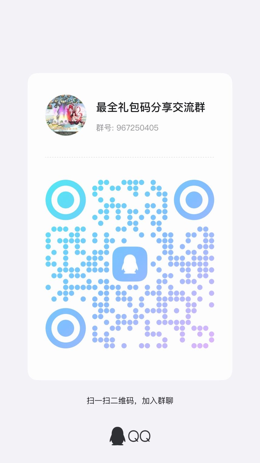 小鸡舰队出击最新兑换码合集！ 2