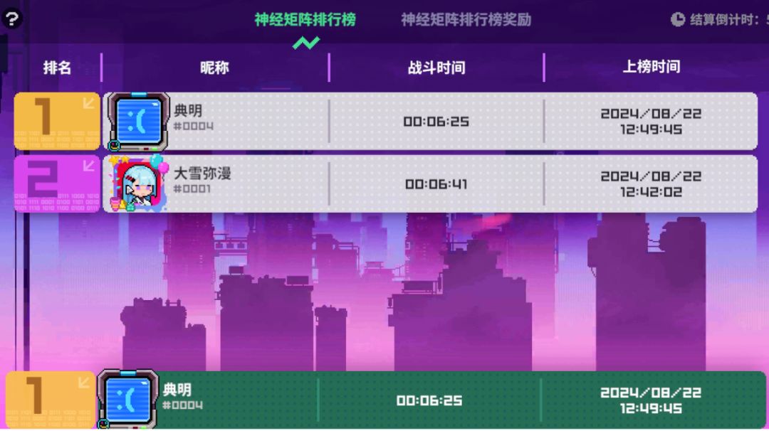 S8赛季神经矩阵地图及打法思路截图