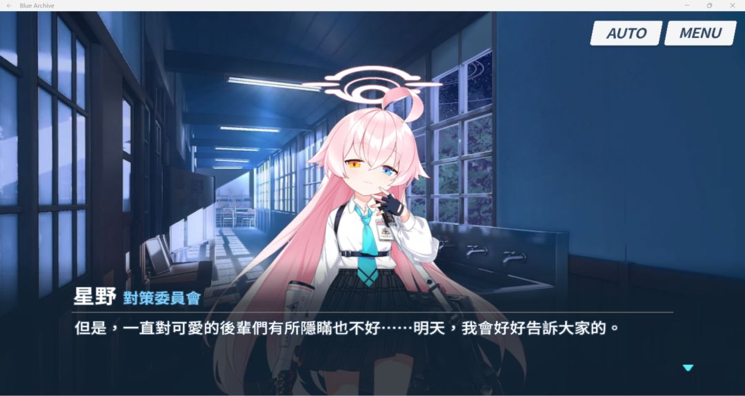 终于把霜叶精二了 4