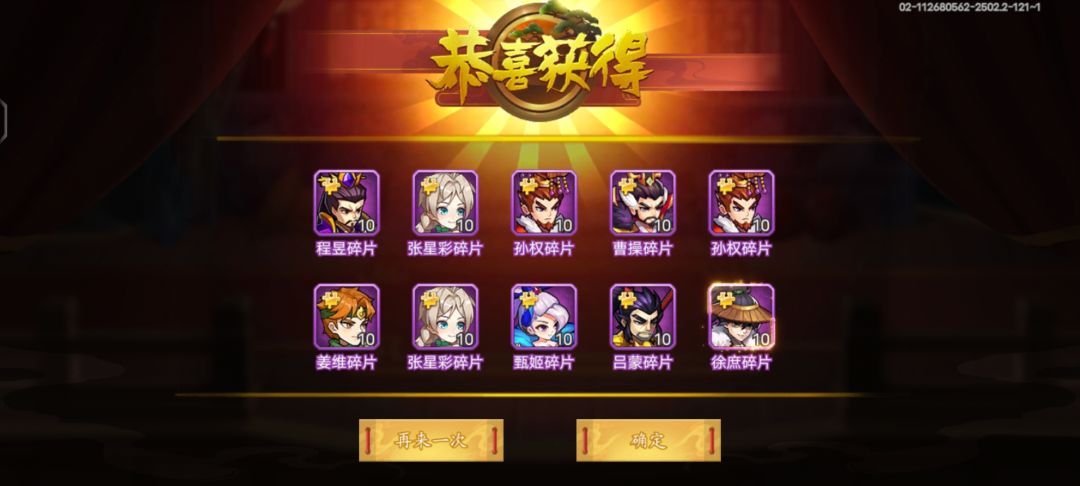 动态图片 2