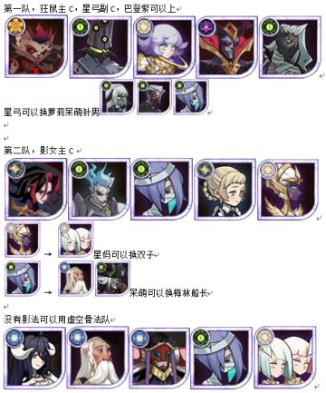 诅咒梦境第23期新老区通用年兽作业