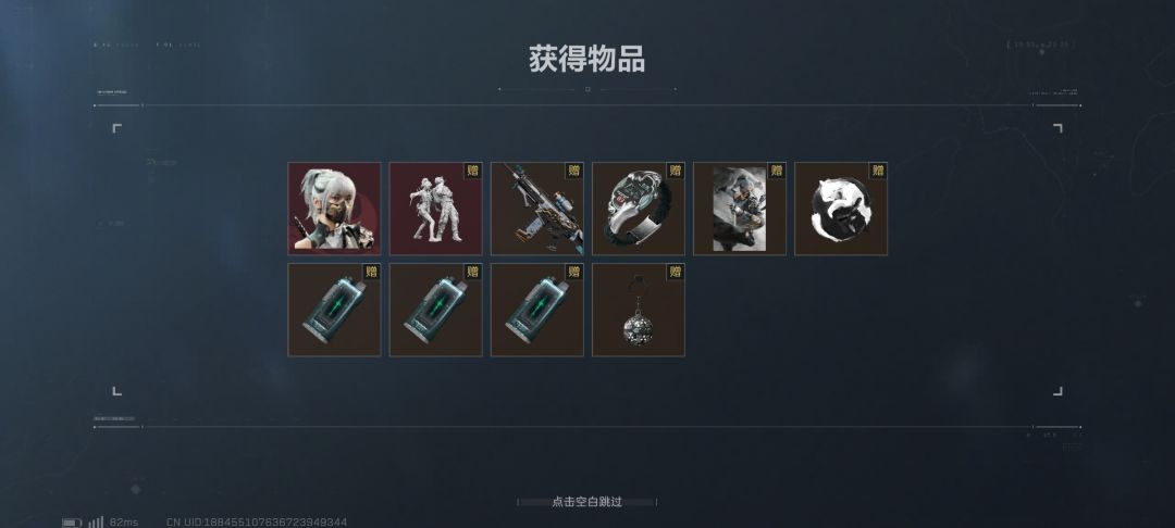 欧了 1