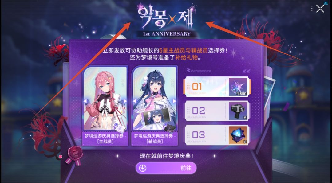 卡厄思国服庆韩文未改!玩家吐槽敷衍~ 2