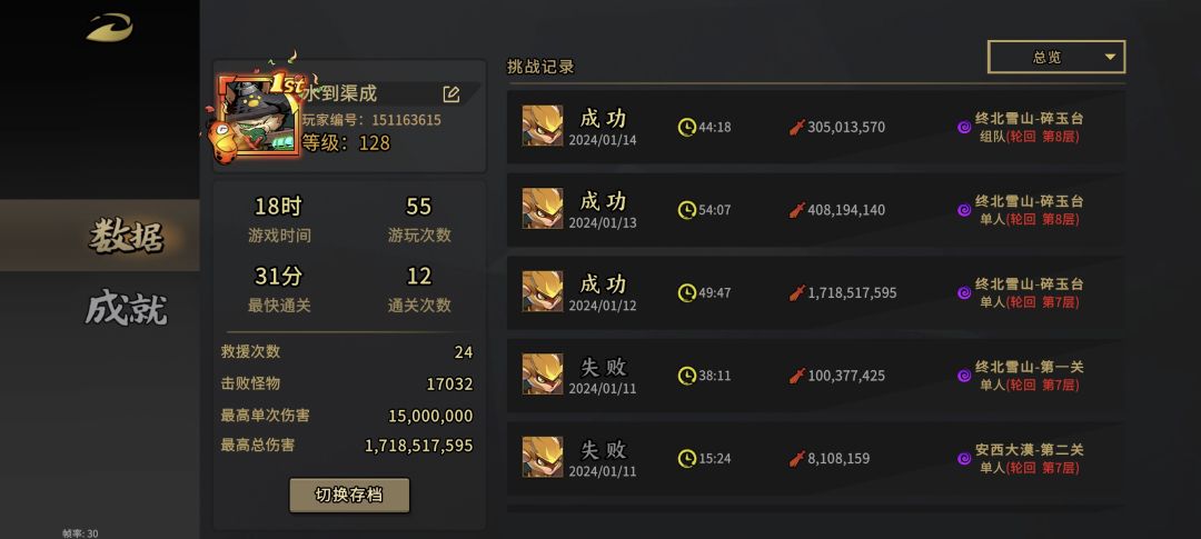 同是萌新，也给萌新提点自己的理解截图