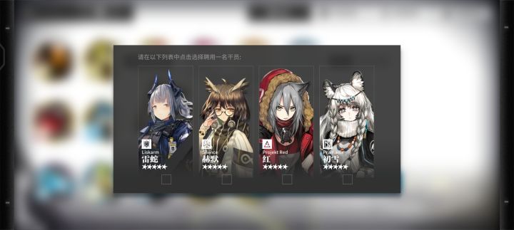选哪个好截图