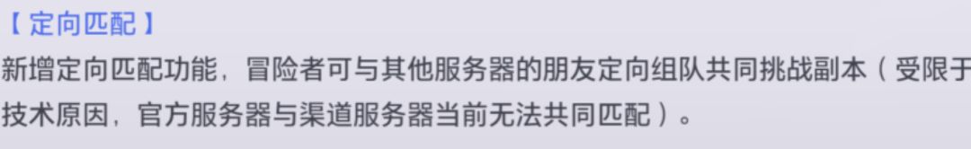 总结一下明天(7/26)的重要更新 1