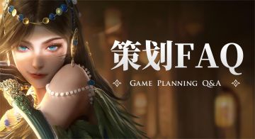 策划FAQ | 席拉反制小妙招，春日序曲下周上新！