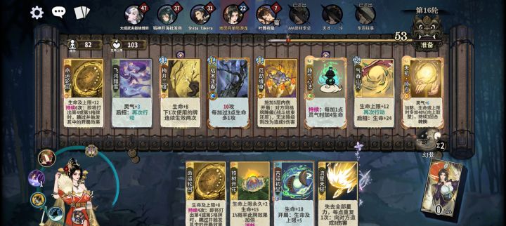 一下来俩截图