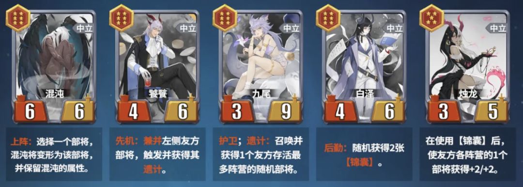 各阵营玩法推荐截图