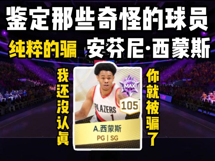 超级陷阱!截图