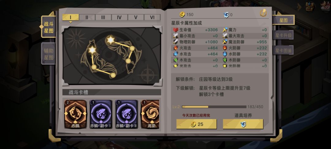 萌新提问 1
