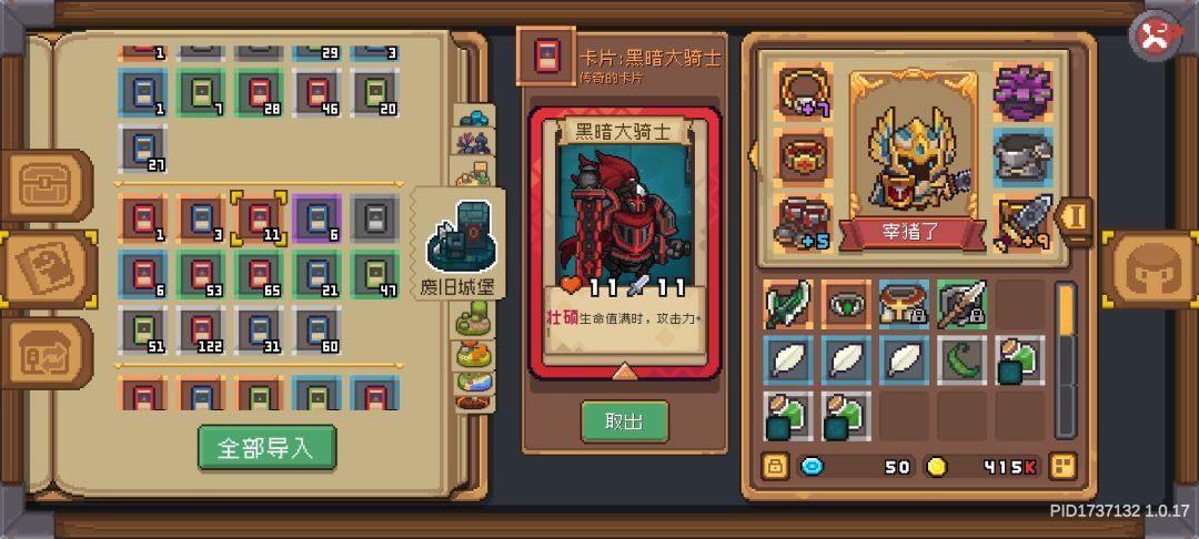 壮硕炮手到底掉不掉啊 1