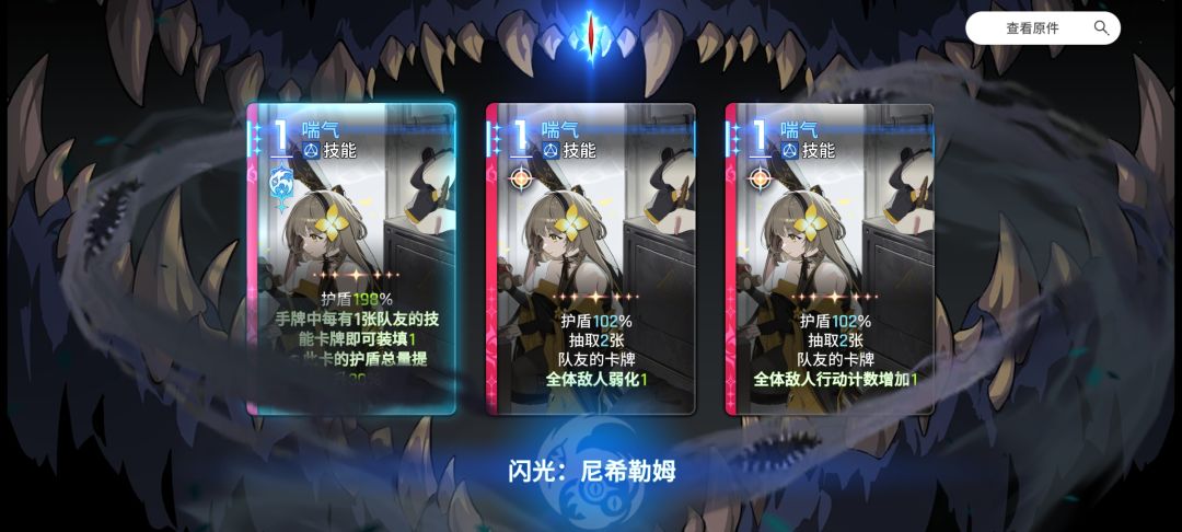有神闪属性攻略吗 1