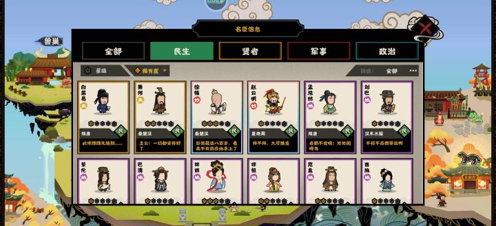 求大佬指点截图