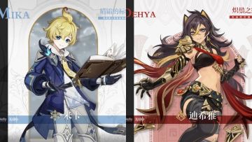 昨天官方公布了两位新角色的信息，今天给大家简单介绍下两位新角色的命之座典故。
米卡·林鸽座
林鸽指未经驯化的野生原鸽，属于树栖鸽，林鸽一般可以分为灰林鸽、紫林鸽、斑尾林鸽等。
林鸽是鸠鸽科鸽属的鸟类，体长40-45厘米，体重530-625克，共6个亚种。体型和野斑鸽相似。羽色没有绿鸠、果鸠和皇鸠等鲜艳，体灰色，具白色颈圈，翅上具白色横纹。主要生活于地面以及或在丛树或灌木间。在地面觅食种子、谷物和浆