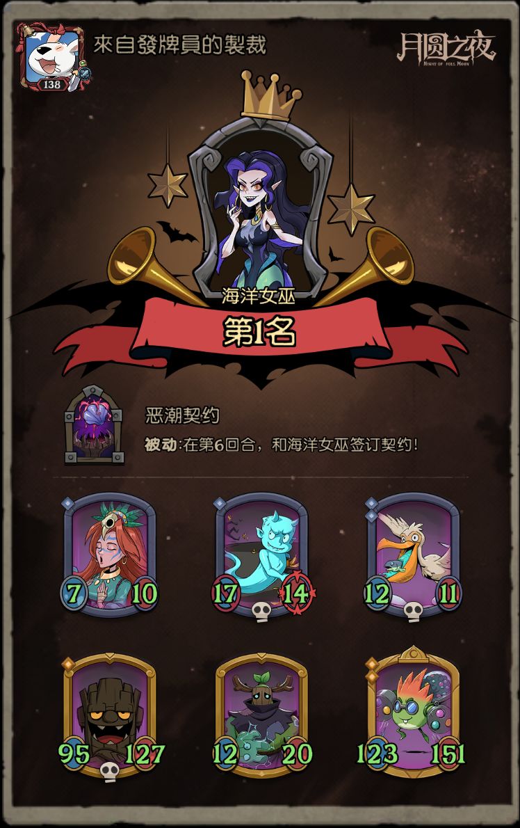 增伤爽局😃 1