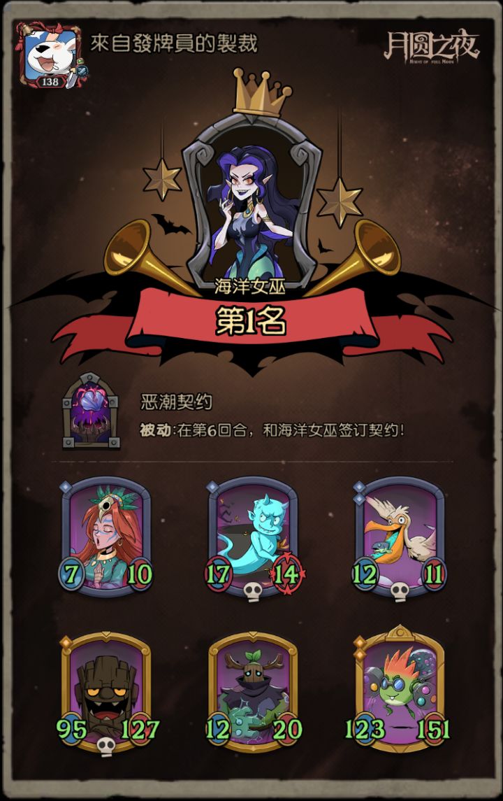 增伤爽局😃截图