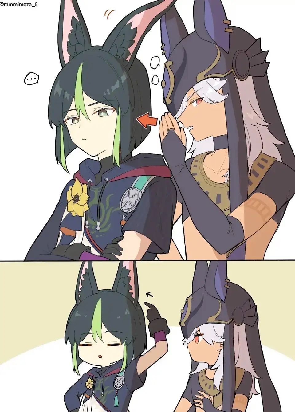 六分街反诈 8