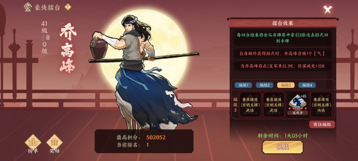 可能或许应该到上限了吧截图