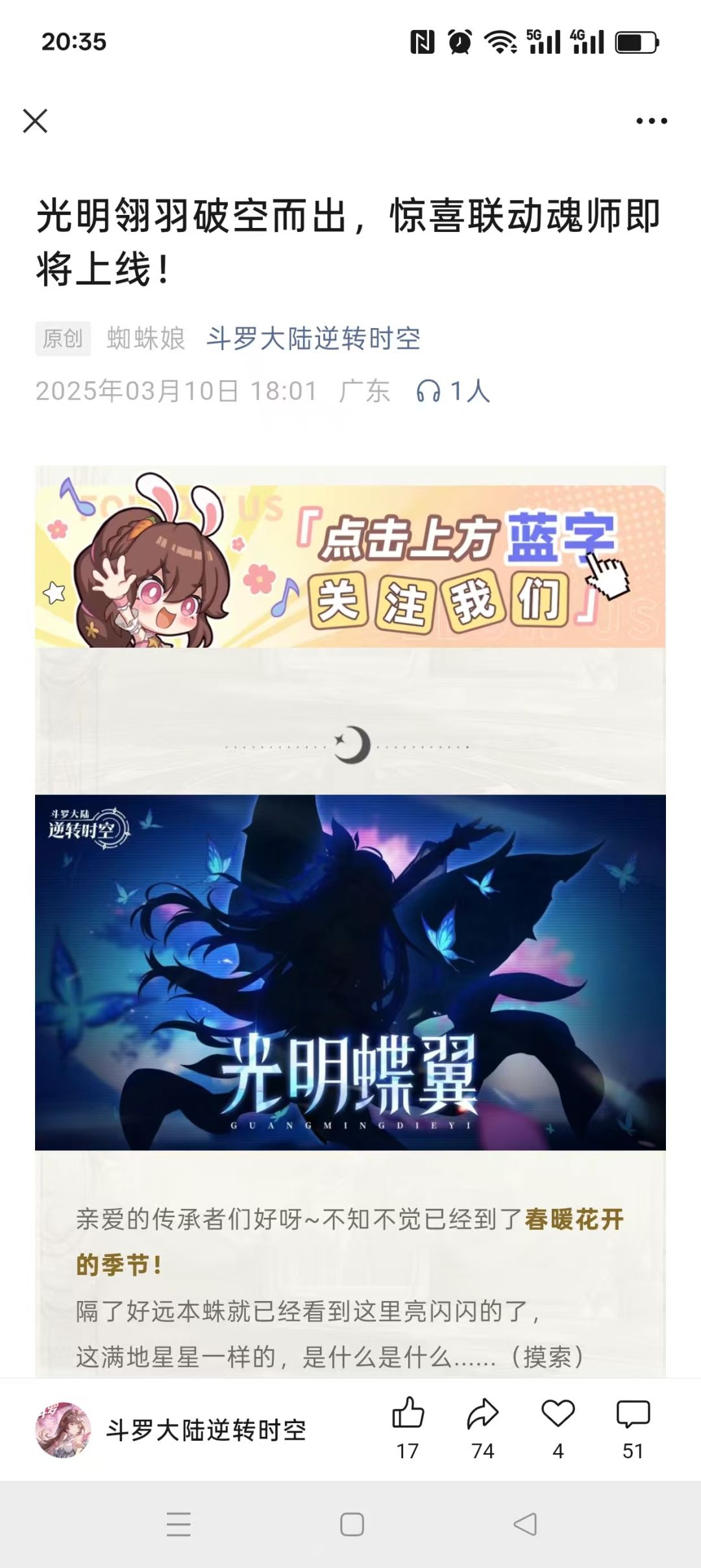 组队码,速速入队。 2