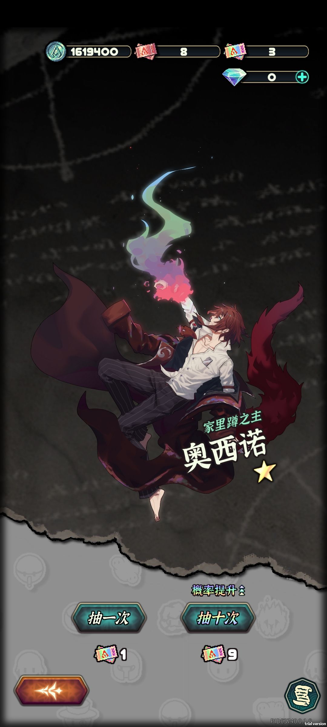 绝品的角色都没有 2