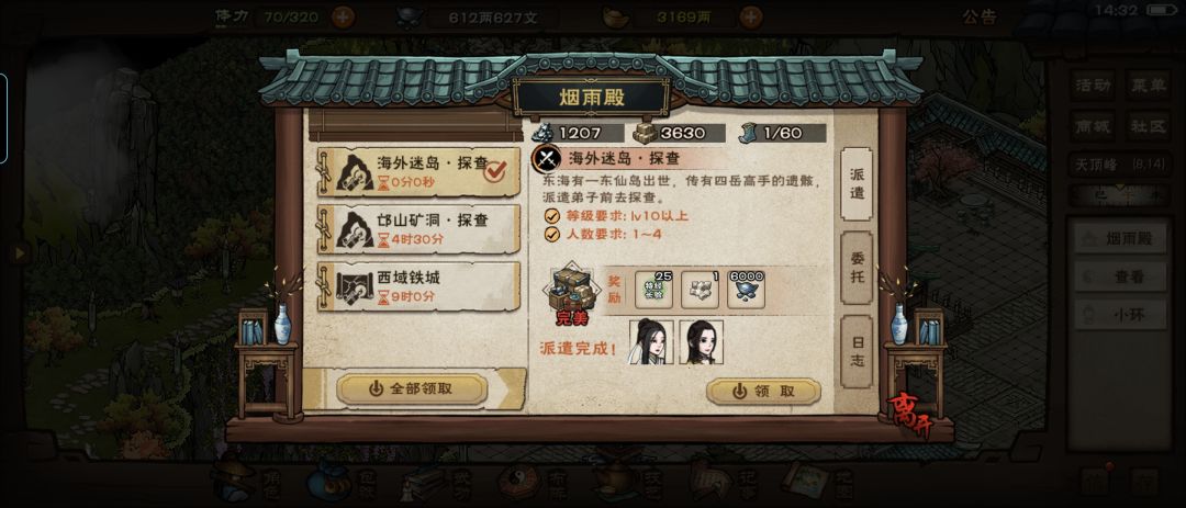 还有芒晶拿 1